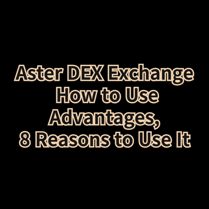ASTER DEX 사용법 사용해야할 8가지 이유