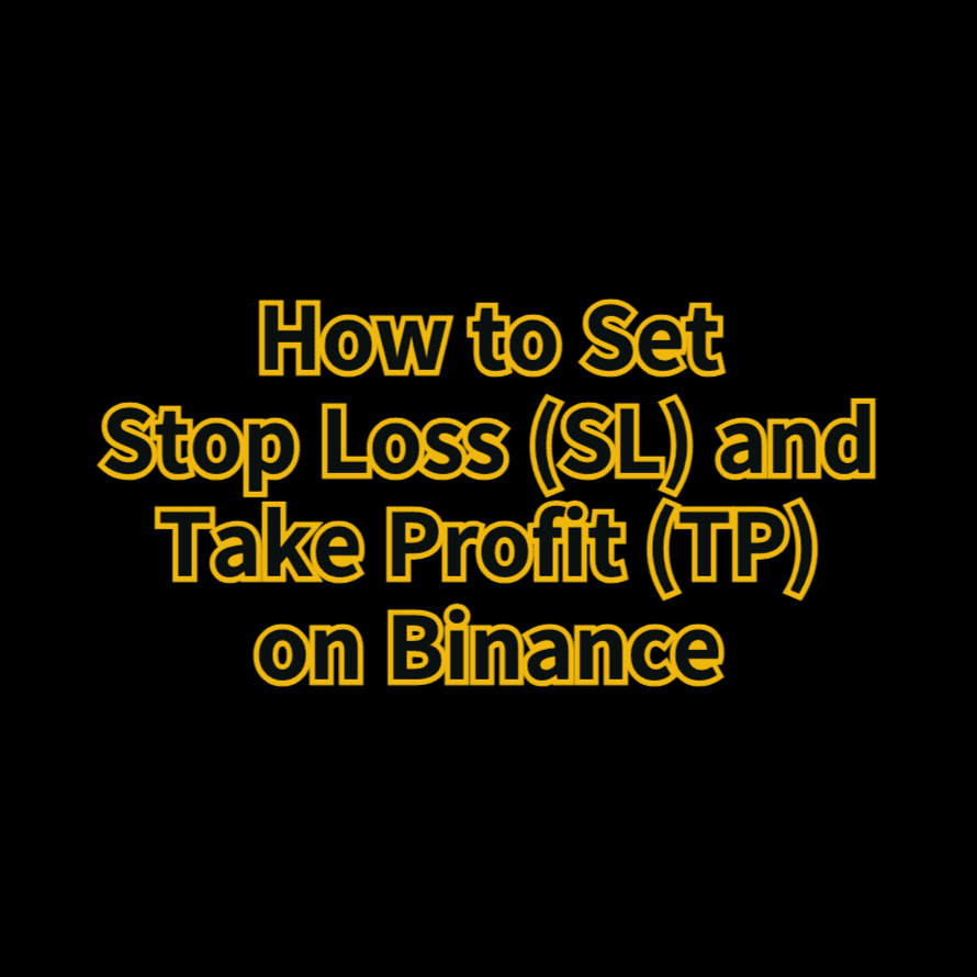 바이낸스 스탑로스