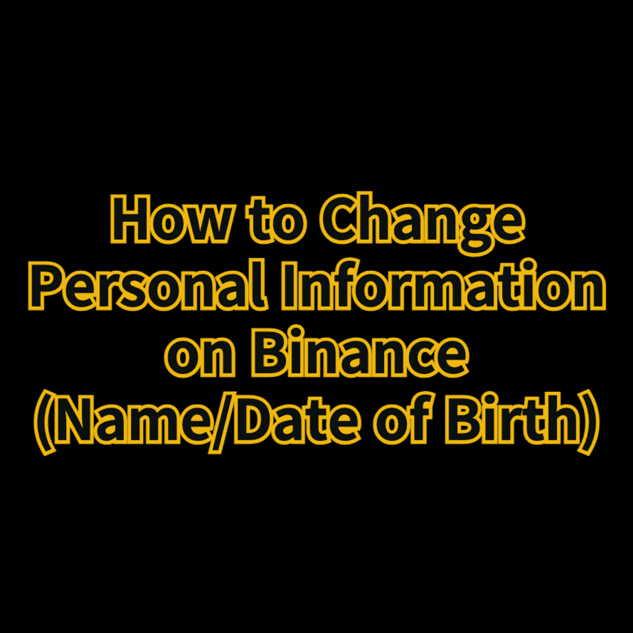 바이낸스 개인정보 변경 방법 이름 / 생년월일