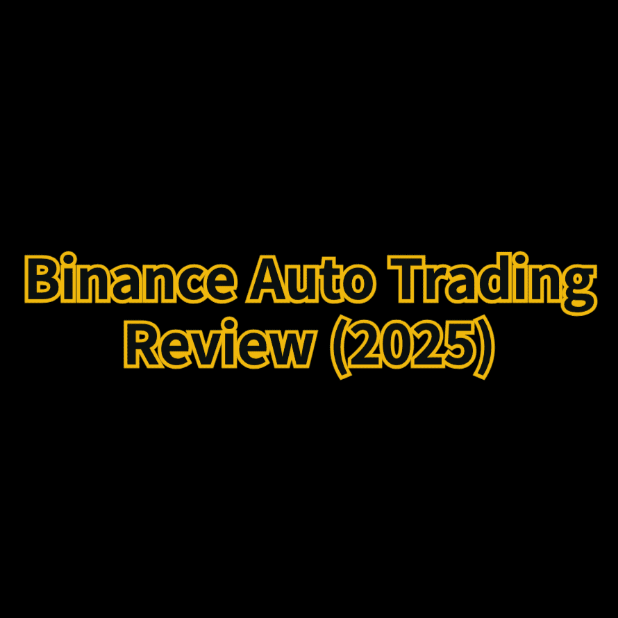 바이낸스 자동매매 후기