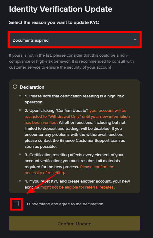 바이낸스 KYC 삭제하는 방법