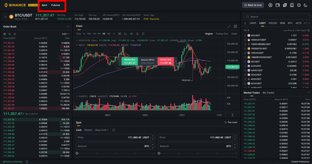 바이낸스 모의투자 하는 법