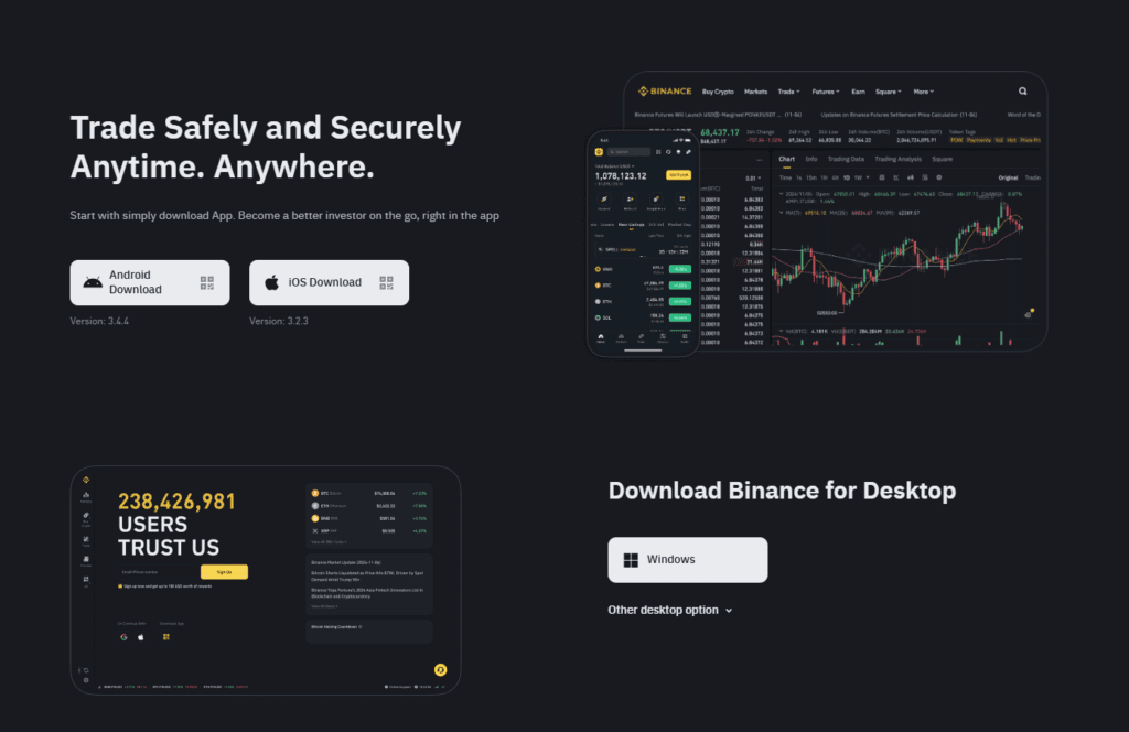 바이낸스 프로그램 단축키 설정방법