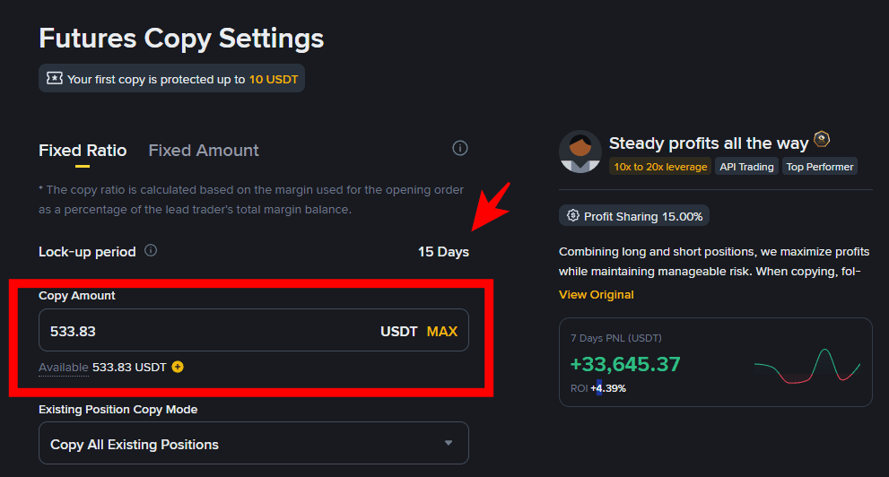 바이낸스 카피트레이딩 하는법