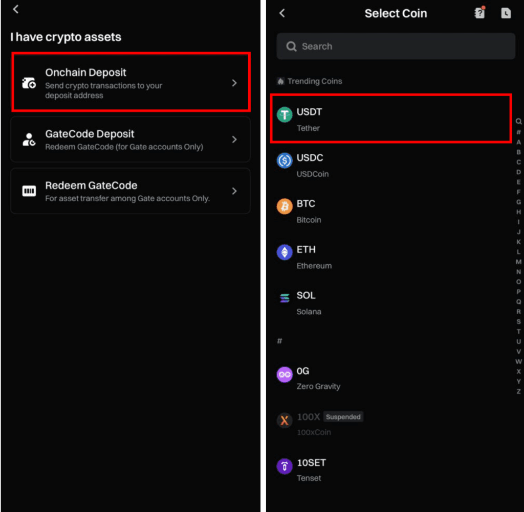 게이트 거래소 입금 방법