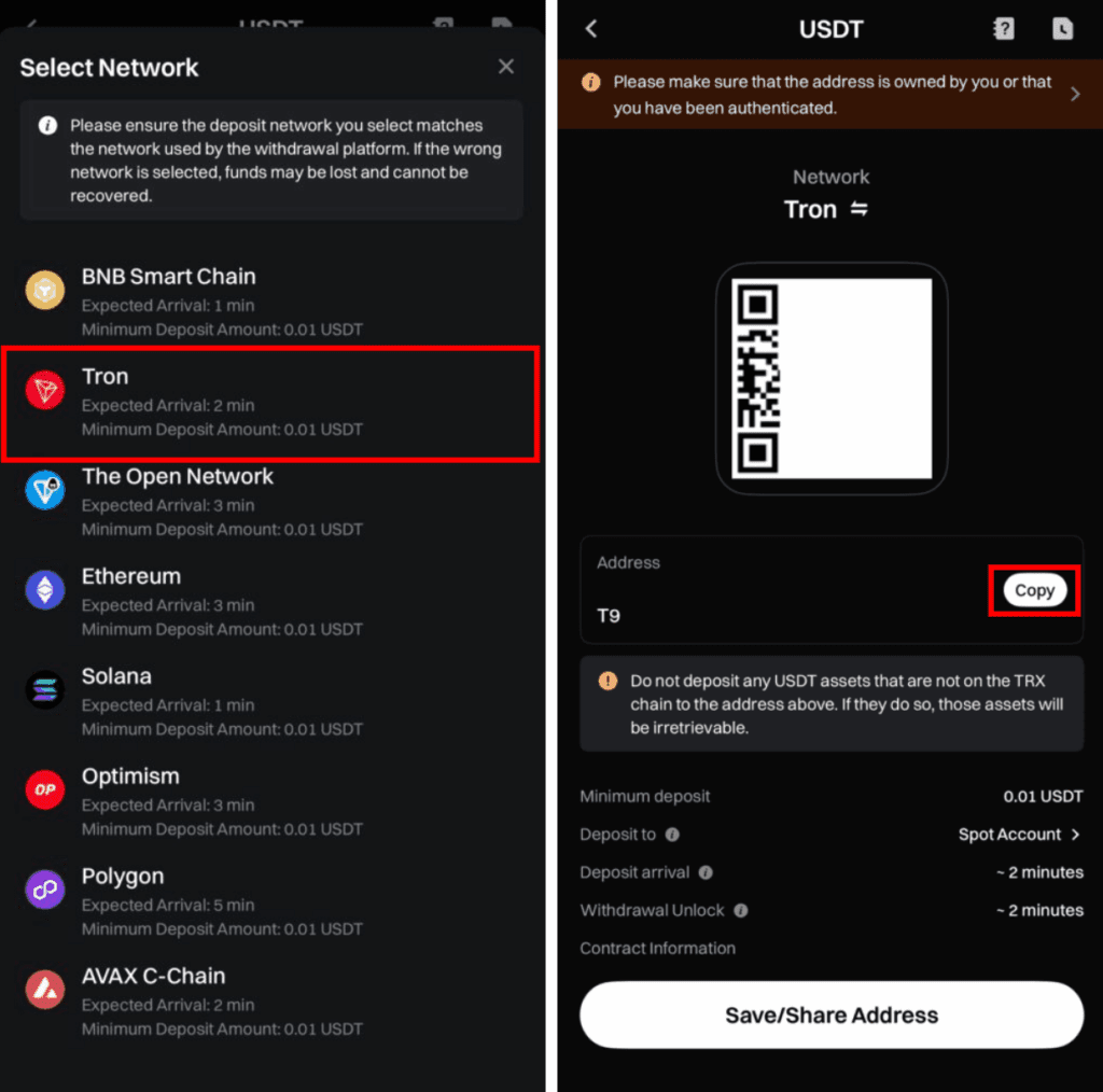 게이트 거래소 입금 방법