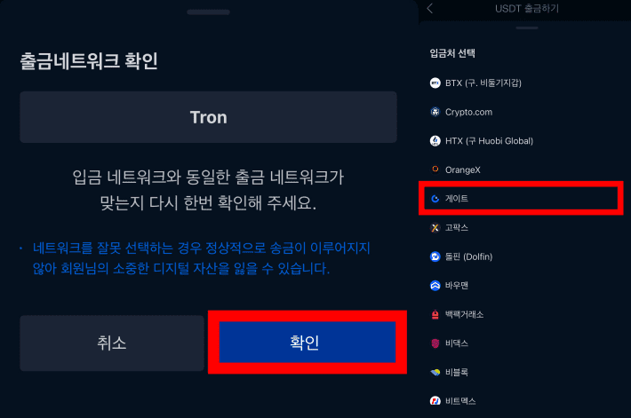 업비트 레버리지 하는법? 거래 수수료 80% 줄이는 방법