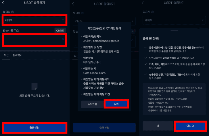 업비트 레버리지 하는법? 거래 수수료 80% 줄이는 방법
