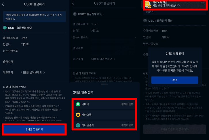 업비트 레버리지 하는법? 거래 수수료 80% 줄이는 방법