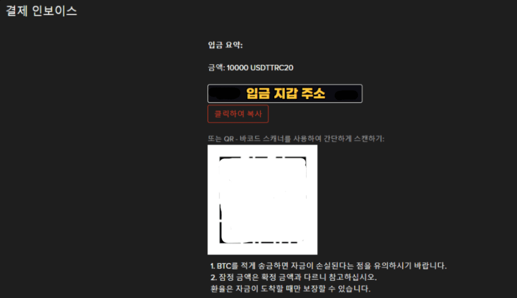 인피녹스 입금 방법(원화, USDT 2가지) 상세하게 알려드립니다.