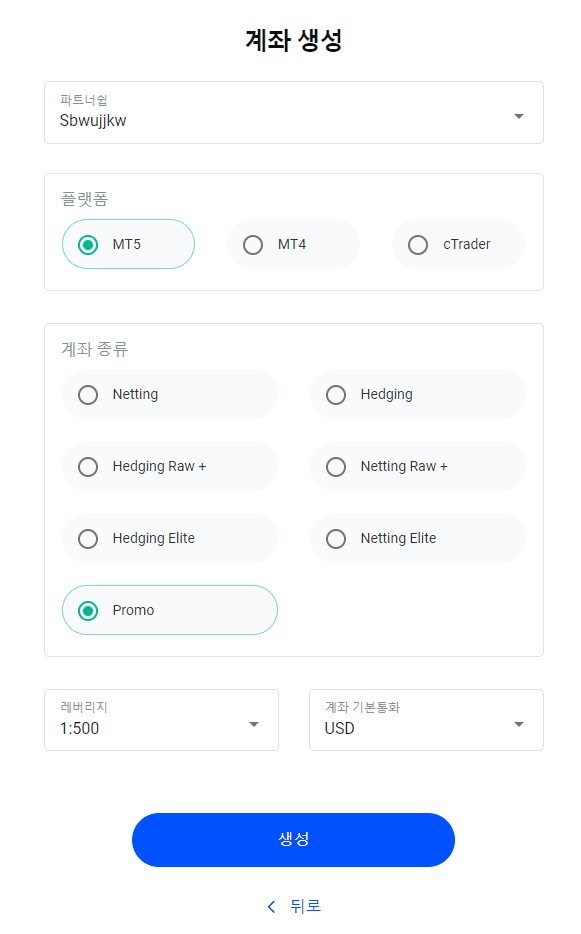 FXpro 가입 방법(1분 안에 가능), 입금까지 하는 방법 총 정리