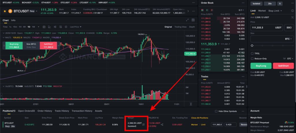 바이낸스 선물 증거금 추가 방법