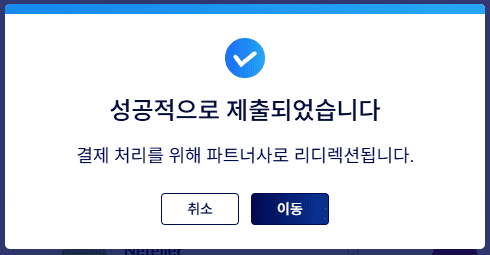 TMGM 입금 방법 2가지, 원화 입금 가능!