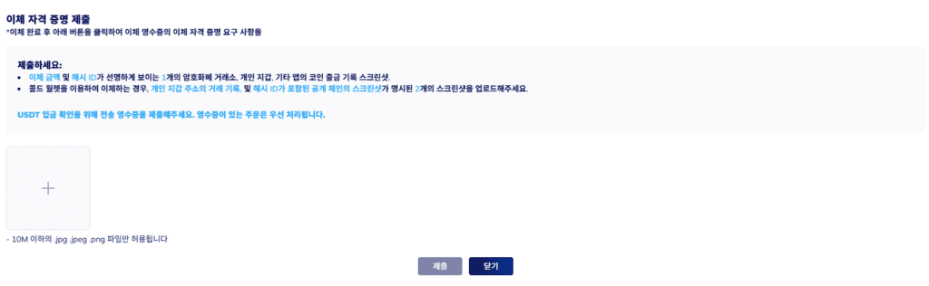 TMGM 입금 방법 2가지, 원화 입금 가능!