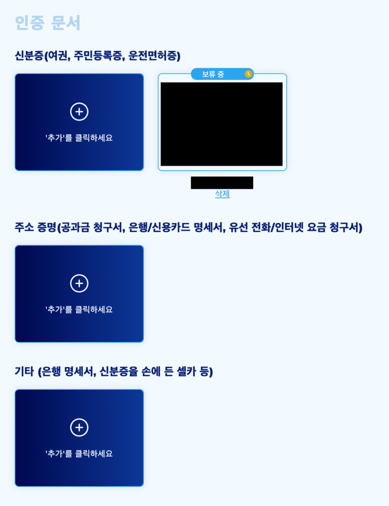 TMGM 가입 및 계좌 개설 방법(전세계 CFD 브로커 거래량 3위)