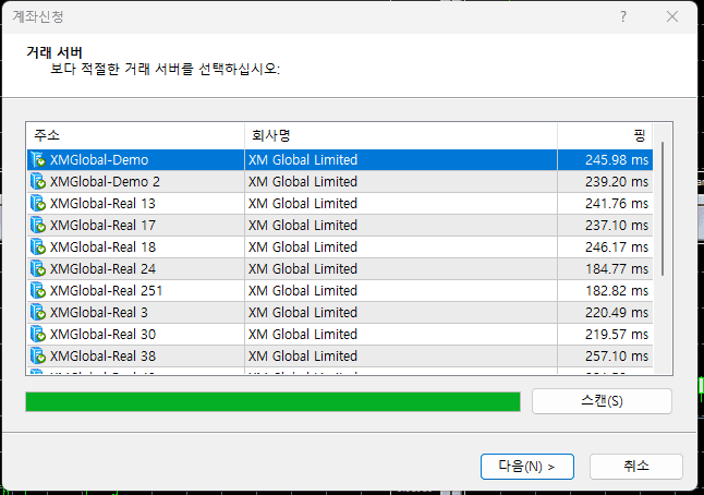 메타트레이더 MT4, MT5 로그인 및 다운로드 방법