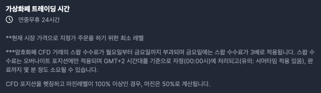 XM 에서 거래할 수 있는 종목 총정리(외환, 암호화폐, 주식 파생상품, Turbo 주식, 원자재, 주가지수, 귀금속, 에너지, 주식, 테마지수)