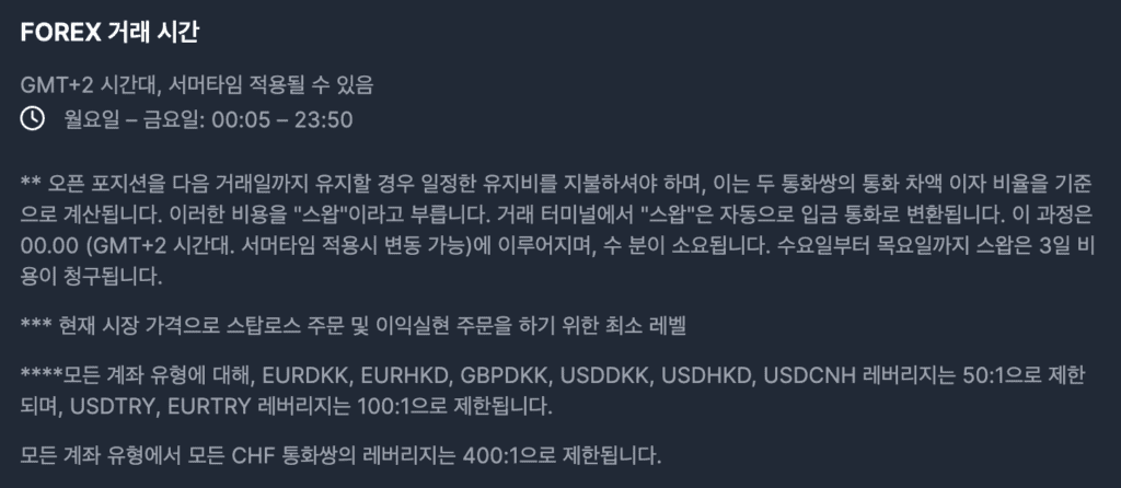 XM 에서 거래할 수 있는 종목 총정리(외환, 암호화폐, 주식 파생상품, Turbo 주식, 원자재, 주가지수, 귀금속, 에너지, 주식, 테마지수)