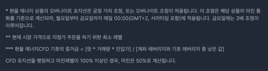 XM 에서 거래할 수 있는 종목 총정리(외환, 암호화폐, 주식 파생상품, Turbo 주식, 원자재, 주가지수, 귀금속, 에너지, 주식, 테마지수)
