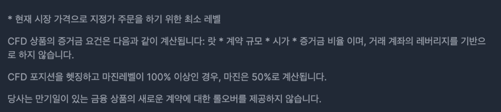 XM 에서 거래할 수 있는 종목 총정리(외환, 암호화폐, 주식 파생상품, Turbo 주식, 원자재, 주가지수, 귀금속, 에너지, 주식, 테마지수)