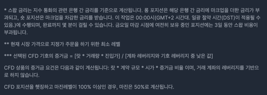 XM 에서 거래할 수 있는 종목 총정리(외환, 암호화폐, 주식 파생상품, Turbo 주식, 원자재, 주가지수, 귀금속, 에너지, 주식, 테마지수)