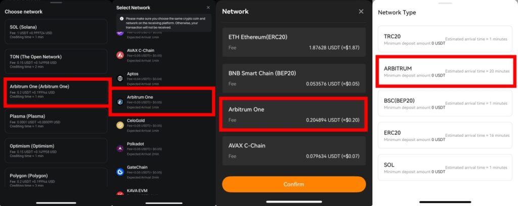 Arbitrum One 네트워크 입금 지원 거래소