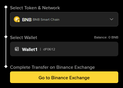 바이낸스 거래소에서 월렛으로 이체