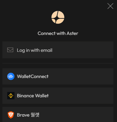 아스터 지갑 연결 방법(바이낸스 월렛)