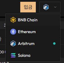 아스터 지갑 연결 방법(바이낸스 월렛)