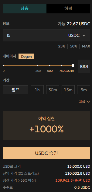 1001x 거래하기
