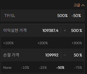 레버리지 수익률 비율 대 TL/SL