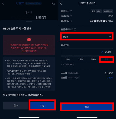 게이트 입금 방법, 1분안에 업비트에서 돈 넣는 방법