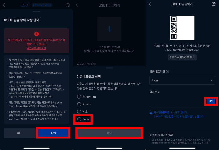 게이트 출금 방법, 1분 안에 업비트로 출금하기