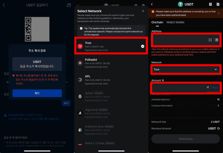 게이트 출금 방법, 1분 안에 업비트로 출금하기