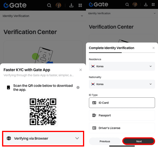게이트 아이오 Gate io 50% 페이백 가입 방법