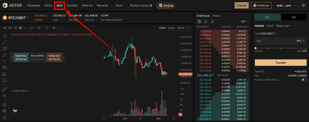 현물 거래 방법