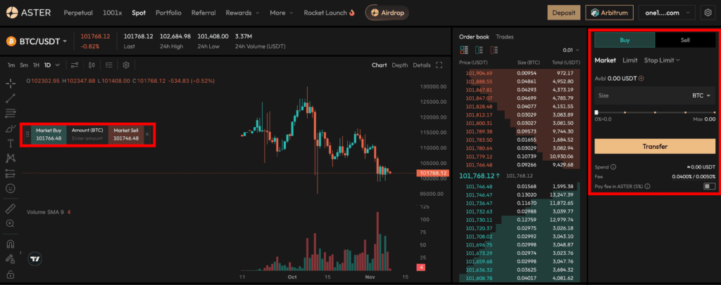 현물 거래 방법