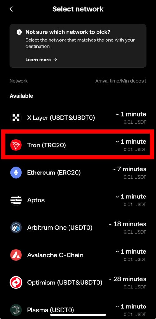 OKX 테더 입금 주소 만들기
