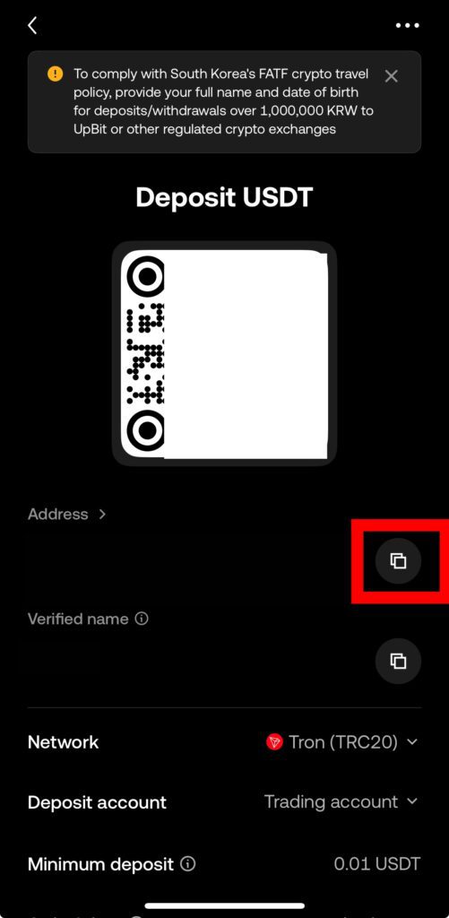 OKX 테더 입금 주소 만들기