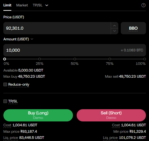 롱포지션 숏포지션 잡는법과 청산하는 방법
