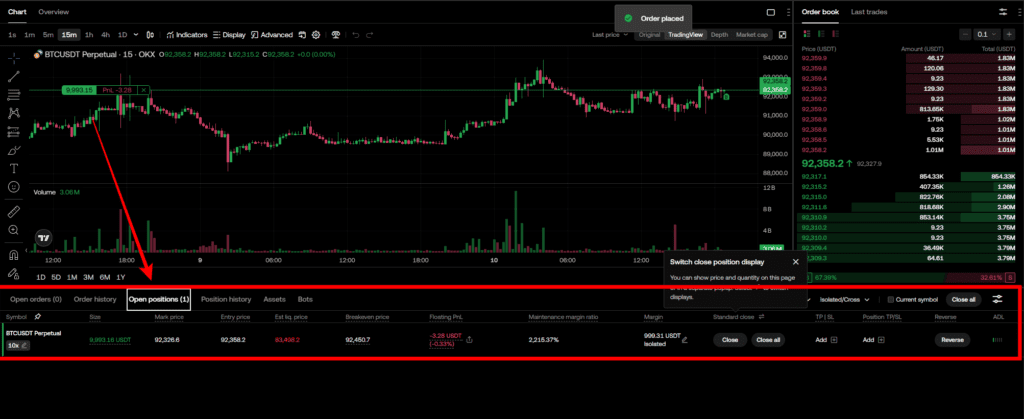 롱포지션 숏포지션 잡는법과 청산하는 방법