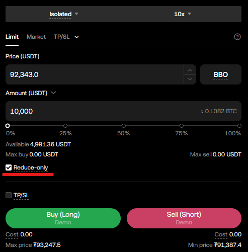 롱포지션 숏포지션 잡는법과 청산하는 방법