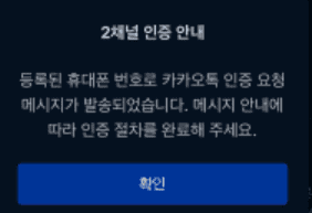 업비트에서 OKX로 출금하기