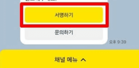 업비트에서 OKX로 출금하기