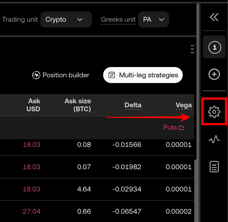 옵션 거래 단위 설정