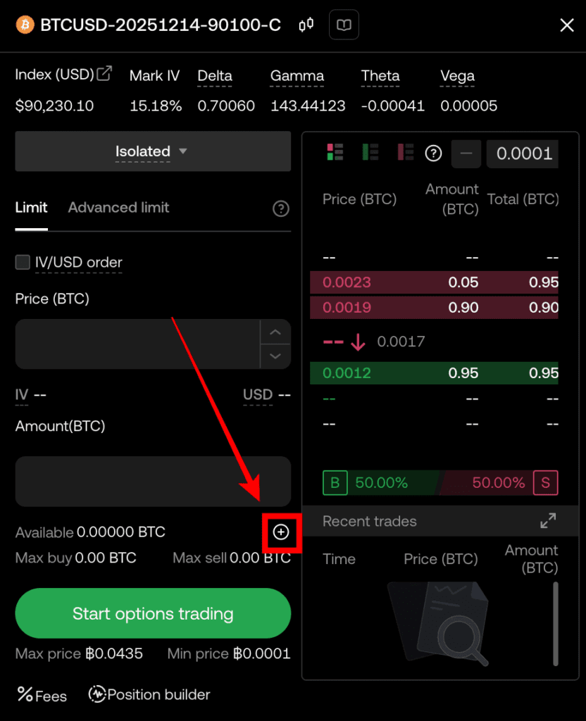 옵션거래 화면으로 이동하기