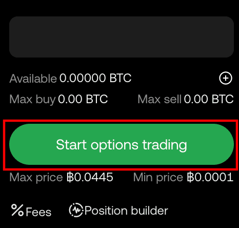 옵션거래 시작하기 버튼 클릭