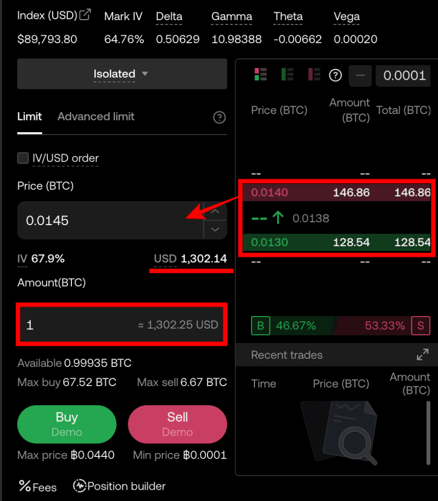 오더북 인터페이스