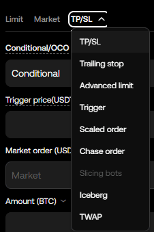 거래 방식 설정