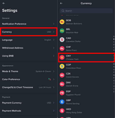 币安 App 设置人民币显示的方法
